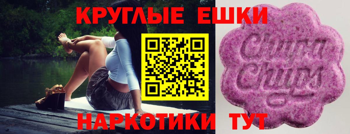 ЭКСТАЗИ VHQ  Вход с VPN  Экстази  Ecstasy диски  Барабинск 