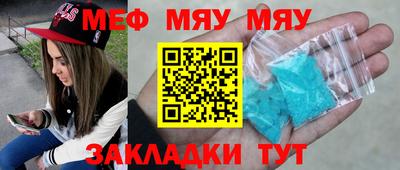 ALPHA-PVP Бузулук