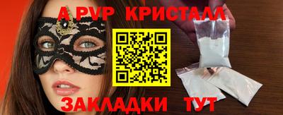 Альфа ПВП Бугуруслан