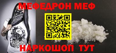 ALPHA-PVP Бузулук