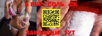 стаф Будённовск