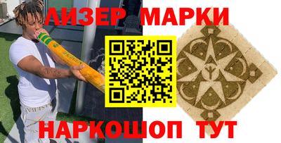 стаф Будённовск