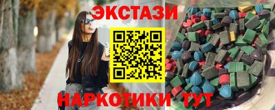 ALPHA-PVP Бузулук