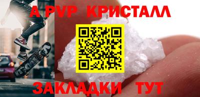 стаф Будённовск