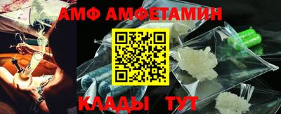 ALPHA-PVP Бузулук