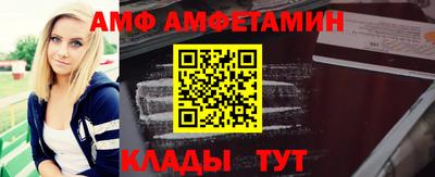 ALPHA-PVP Бузулук