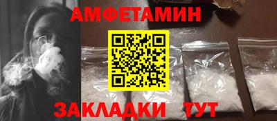 ALPHA-PVP Бузулук