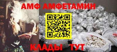 ALPHA-PVP Бузулук