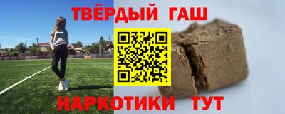 ALPHA-PVP Бузулук