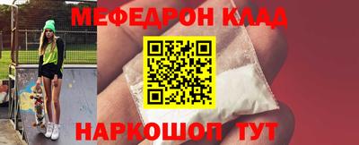 ALPHA-PVP Бузулук