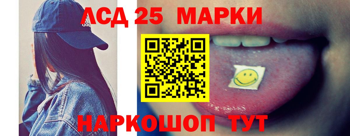 гидра рабочий сайт  Вход с VPN  Лсд 25 экстази кислота  Барабинск  LSD-25 экстази кислота 