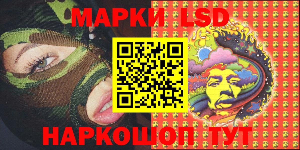 Марки NBOMe 1500мкг  Марки NBOMe 1500мкг  Вход с VPN  Барабинск 